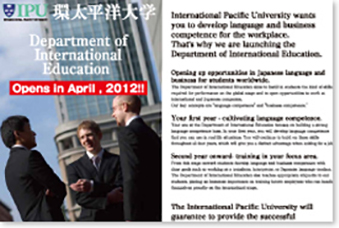 学校案内 中国語 翻訳 DTP 上海印刷
