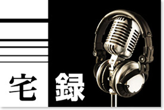 JNTO 翻訳 中国語(簡体字、繁体字) 英語 韓国語 タイ語